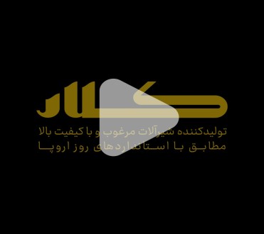 تیزر تبلیغاتی شرکت کلار